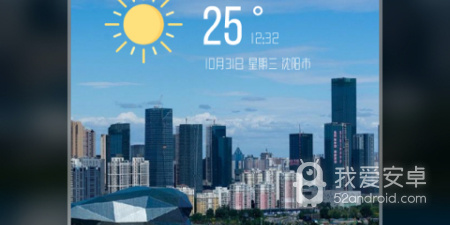 风景相机app合集