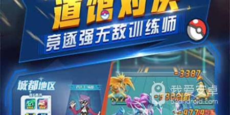 英雄训练师最新版手游合集