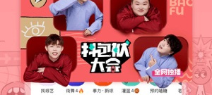 下载优酷视频app合集