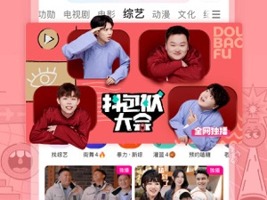 下载优酷视频app合集