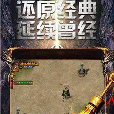 跟冲天传奇相似的手游合集
