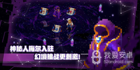 Roguelike动作手游合集