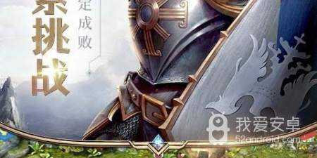 地下城与王国手游合集
