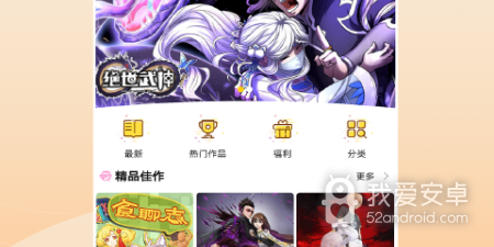 免费追动漫神器app合集