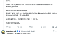 Coinbase推出蓝毯计划，免费提供上币支持服务，争夺CEX现货流动性
