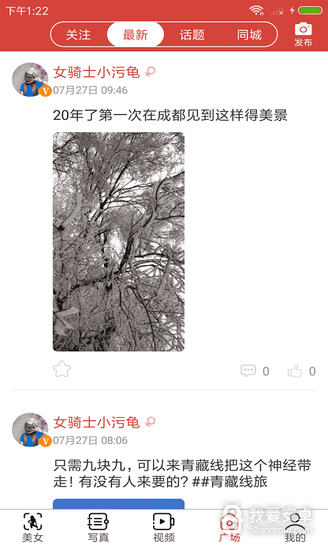 花火视频可投屏版本