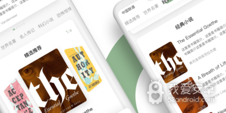 真正免费的看书无广告app合集