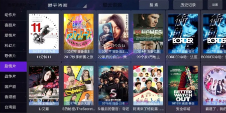 跟爽看资源tv相似的app合集