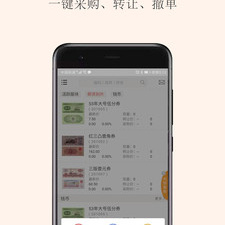 2022最好用的网购app合集