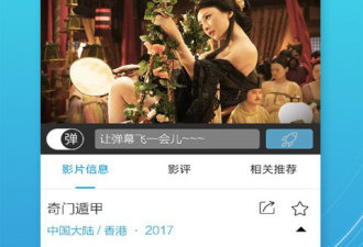 啦啦啦影视破解版app合集