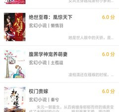 随便看小说历史版本app合集