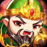 名酱三国微信版