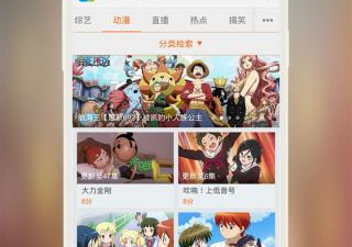 最全无广告的影视类app合集