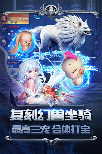 魔域幻兽起源无限金币版