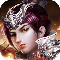 无双战纪qq版