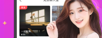 约活动的app合集