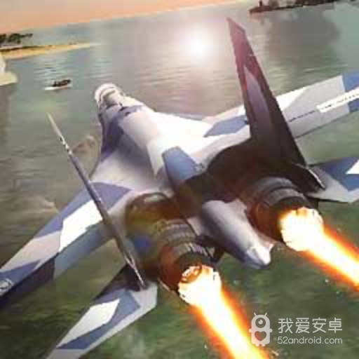 模拟飞机空战 九游版