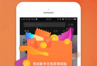 跟黑岩阅读同款的app合集
