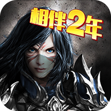 暗黑黎明(精灵坐骑)
