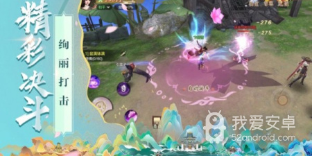 免费的国产mmorpg手游合集