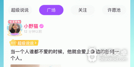襄阳线上派对社交app合集