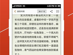 开卷小说历史版本app合集
