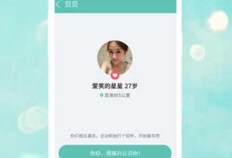 和约茶一样的app合集