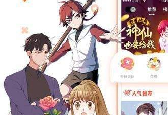 和百合动漫相似的app合集