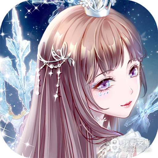 璀璨女王360版