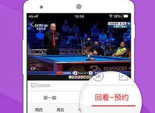 和tv猫一样的app合集