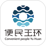 便民玉环