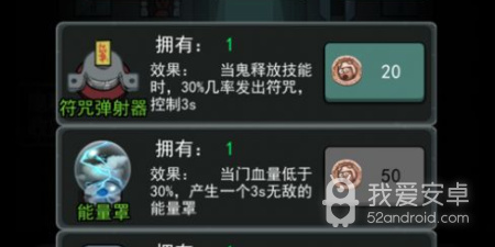 适合长期玩的休闲塔防手游合集