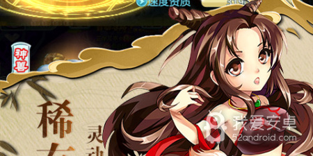 端游仙侠改编手游合集