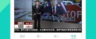 跟优乐短视频类似的app合集