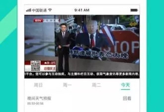 跟优乐短视频类似的app合集