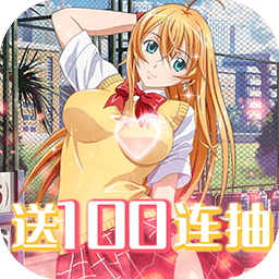 赏金战纪BT(百抽版) 果盘版