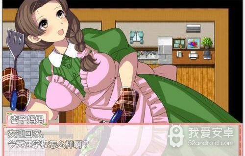 在有魔法少女的学校自由npc中文版