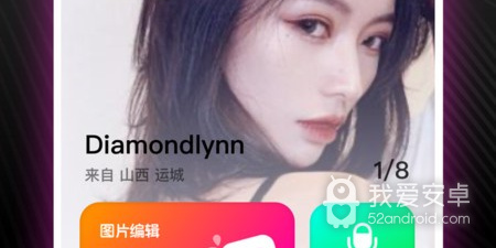 像樱桃这样的app合集