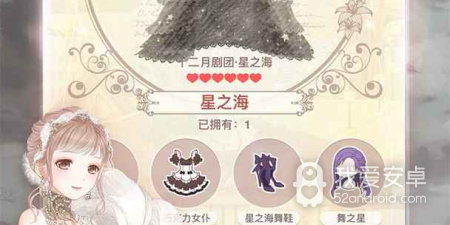 时尚走秀手游合集