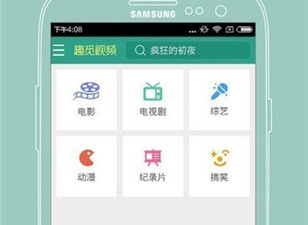 和霸王影视一样的app合集