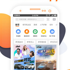 好玩的汽车手游合集
