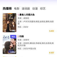 像小度影视这样的app合集