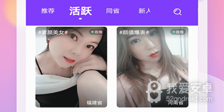 和陌聊很像的app合集