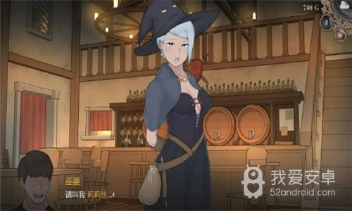 阿德莱德旅馆2全cg汉化版