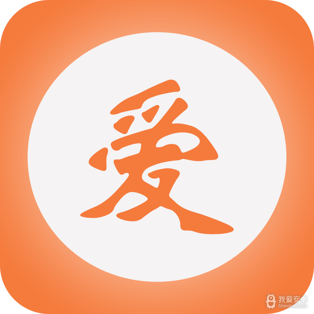 爱看影视无删减版