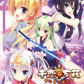 千恋万花完整版