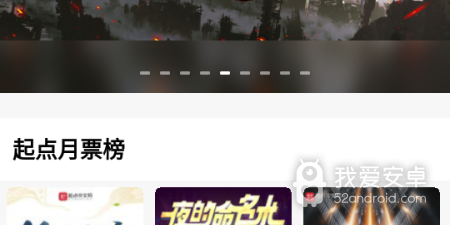 和漫画亭一样的app合集