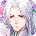 花间绘君颜免费版