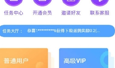 星空无限传媒app合集