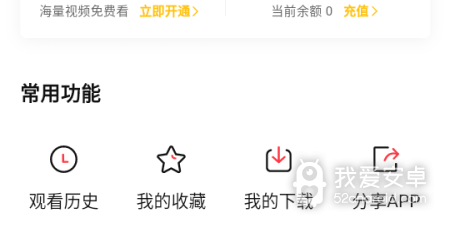 萌番动漫免费版app合集